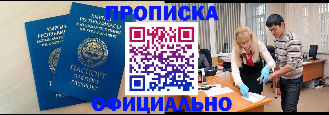 форма 3 в Архангельской области